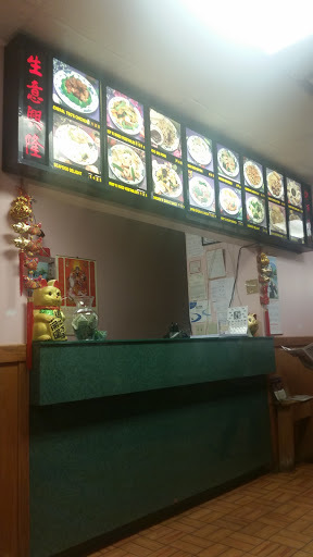 Honeymoon Chinese Restaurant